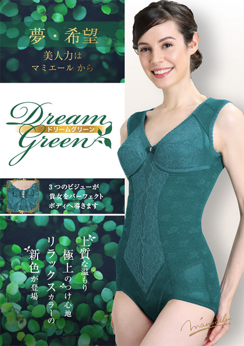 dreamgreen